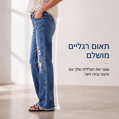 ג'ינסים לנשים בעיצוב מרופד, רגליים ישרות
