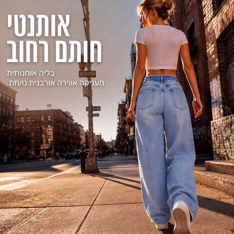 ג'ינסים רחבים מקורעים לנשים, מכנסי דנים גבוהים עם מריטים