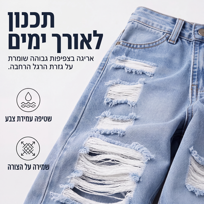 ג'ינסים רחבים מקורעים לנשים, מכנסי דנים גבוהים עם מריטים
