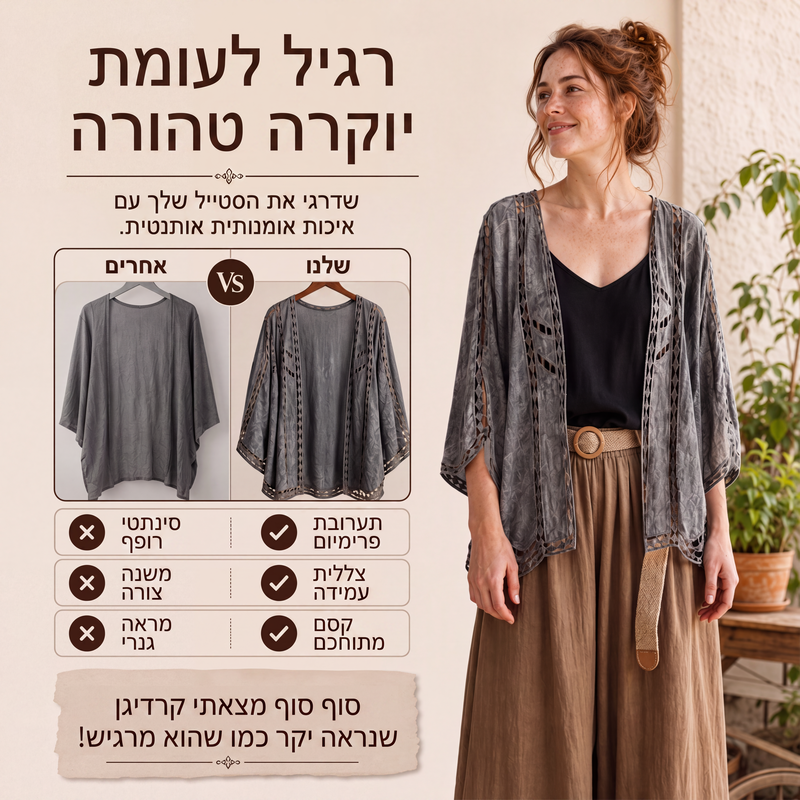 קרדיגן נשים רוחב עם תחרה חלולה