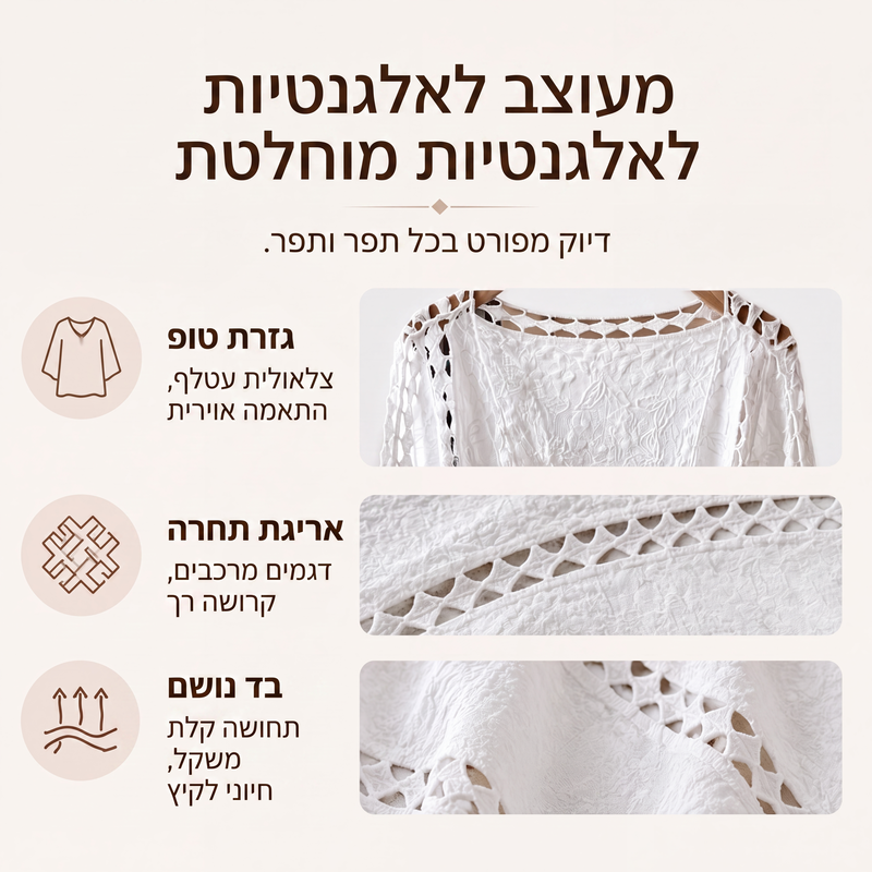 קרדיגן נשים רוחב עם תחרה חלולה