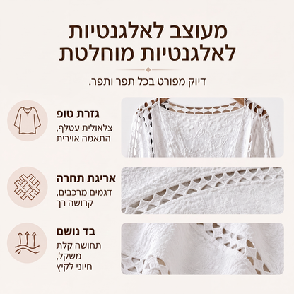 קרדיגן נשים רוחב עם תחרה חלולה