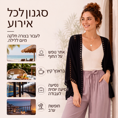 קרדיגן נשים רוחב עם תחרה חלולה