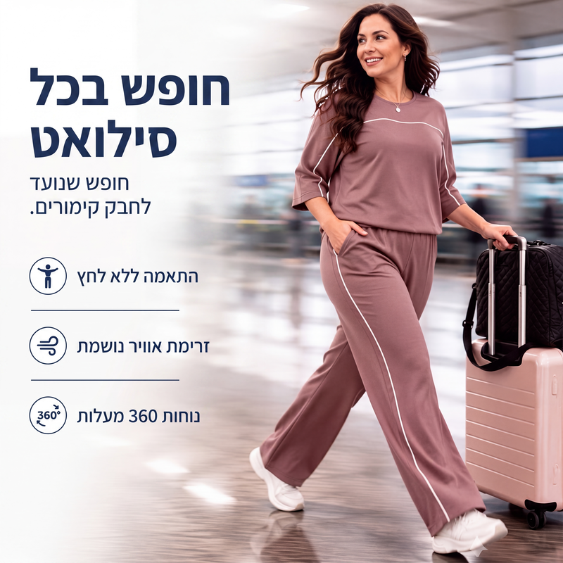 סט טופ קצר שרוול ומכנסיים קז'ואל לנשים