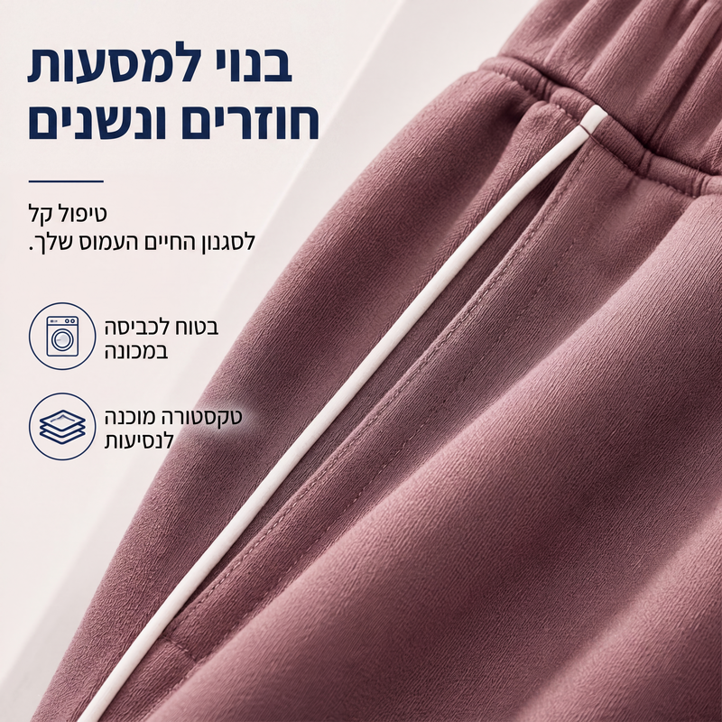 סט טופ קצר שרוול ומכנסיים קז'ואל לנשים