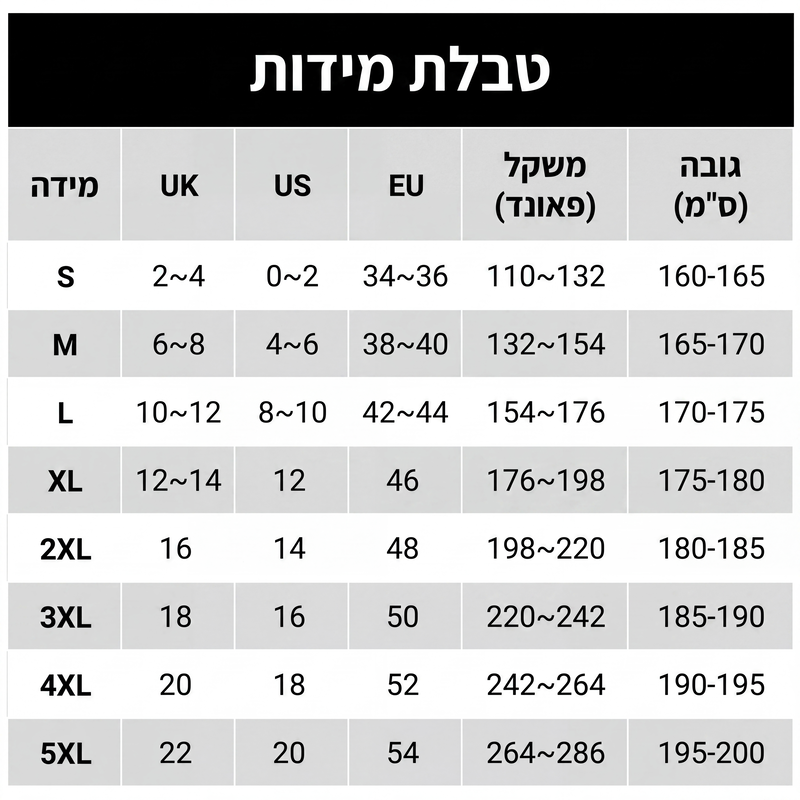 סט טופ קצר שרוול ומכנסיים קז'ואל לנשים