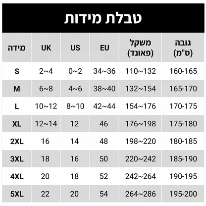 סט טופ קצר שרוול ומכנסיים קז'ואל לנשים