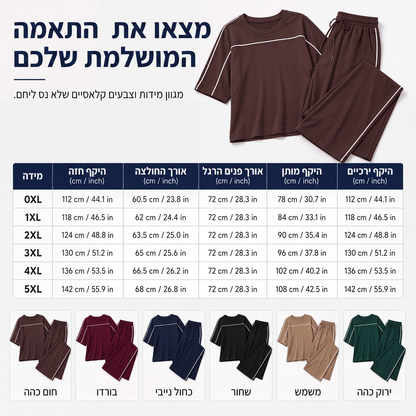 סט טופ קצר שרוול ומכנסיים קז'ואל לנשים