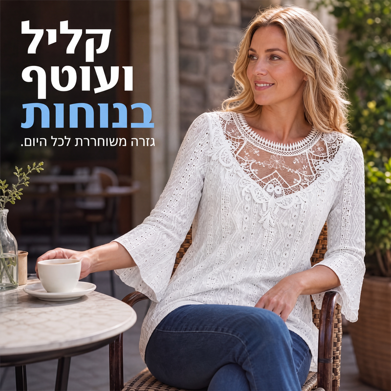 חולצת נשים קז'ואלית עם חלקי תחרה מחוררים ושרוולים עד 3/4