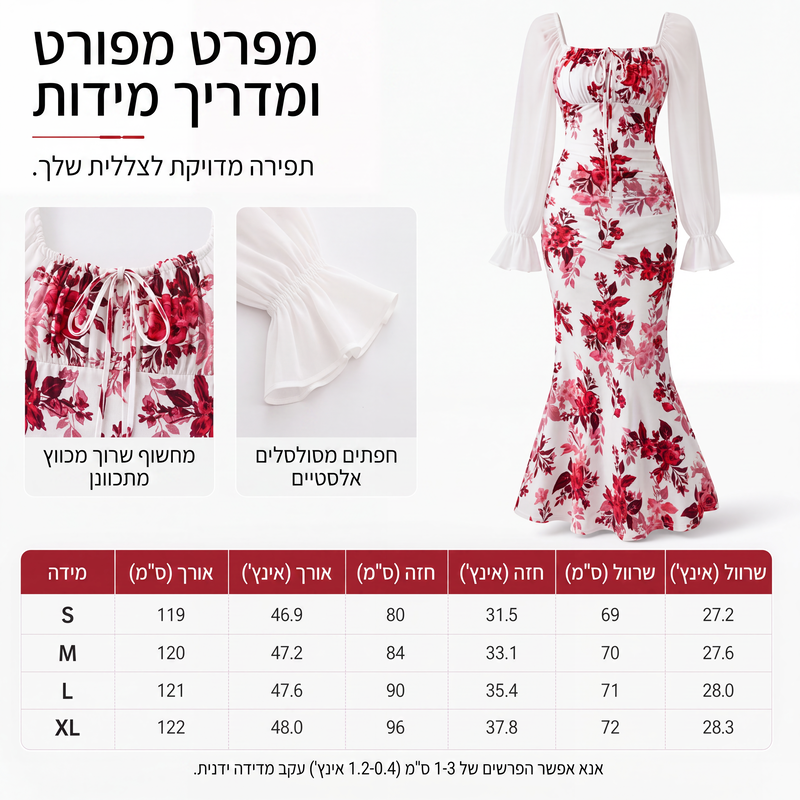 שמלת פרפר נשית עם הדפס פרחים אלגנטי