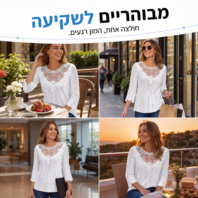 חולצת נשים קז'ואלית עם חלקי תחרה מחוררים ושרוולים עד 3/4