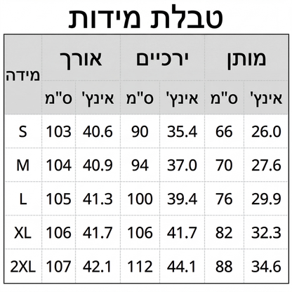 ג'ינס וינטג' לנשים עם גזרה גבוהה ורגליים רחבות