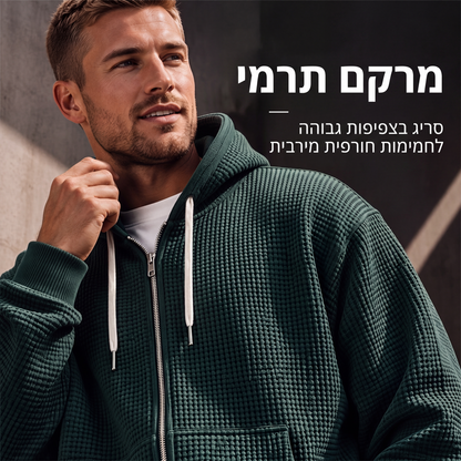 סווטשירט עם קפוצ'ון לגברים בעיצוב סריג וופל עם רוכסן מלא
