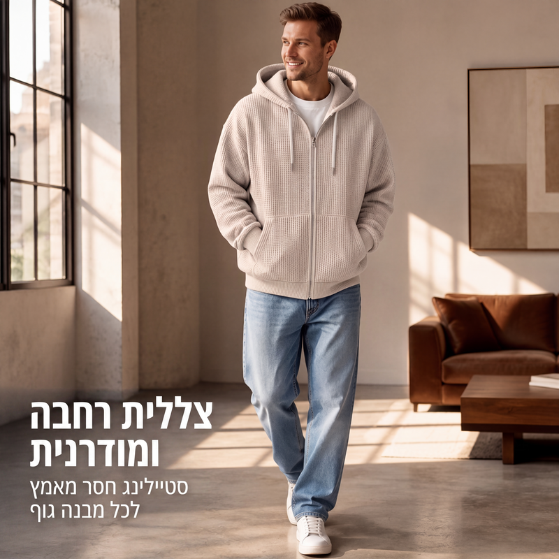 סווטשירט עם קפוצ'ון לגברים בעיצוב סריג וופל עם רוכסן מלא