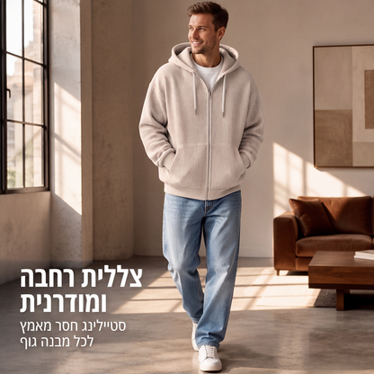 סווטשירט עם קפוצ'ון לגברים בעיצוב סריג וופל עם רוכסן מלא