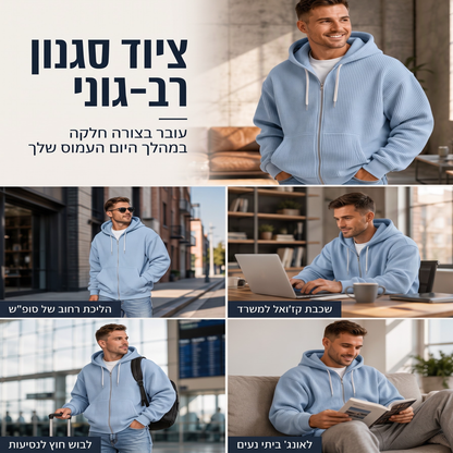 סווטשירט עם קפוצ'ון לגברים בעיצוב סריג וופל עם רוכסן מלא