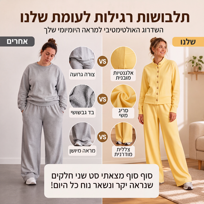 סט קרדיגן עם כפתורים ומכנסיים רחבים לנשים