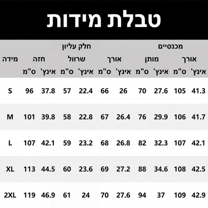 ✨ אלגנטיות ללא מאמץ | סט שני חלקים לנשים: חולצת צווארון גבוה ומכנסיים במותן גבוהה