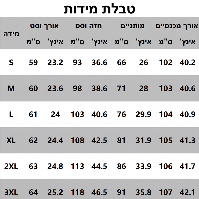 סט 3 חלקים לנשים: קרדיגן, גופייה ומכנסיים