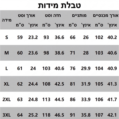 סט 3 חלקים לנשים: קרדיגן, גופייה ומכנסיים