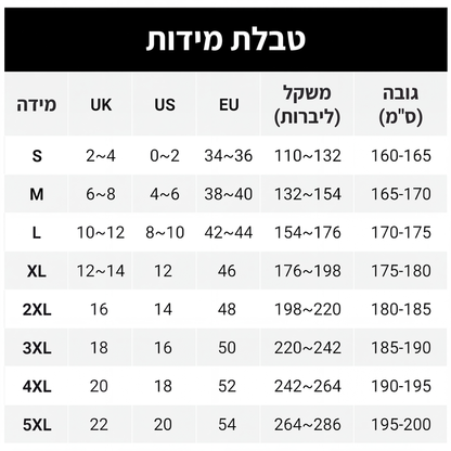 סט 3 חלקים לנשים: קרדיגן, גופייה ומכנסיים