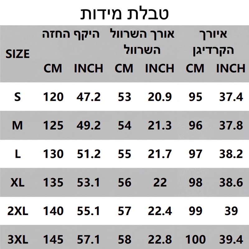 סט 3 חלקים לנשים: קרדיגן, גופייה ומכנסיים