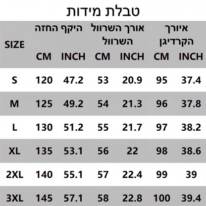 סט 3 חלקים לנשים: קרדיגן, גופייה ומכנסיים