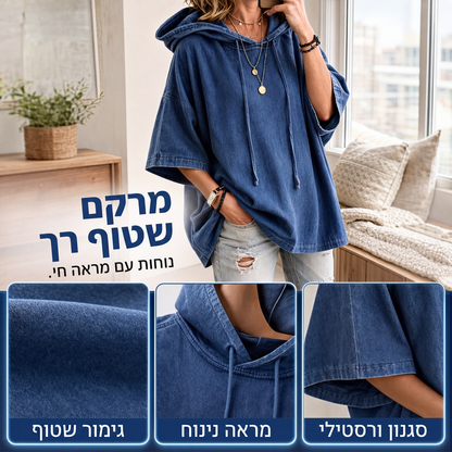 חולצת ג'ינס קז'ואל עם קפוצ'ון לנשים
