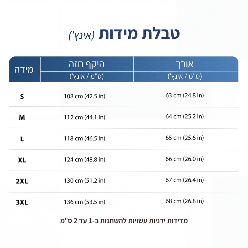 חולצת ג'ינס קז'ואל עם קפוצ'ון לנשים
