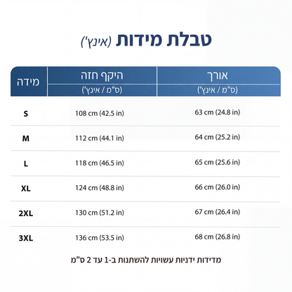 חולצת ג'ינס קז'ואל עם קפוצ'ון לנשים