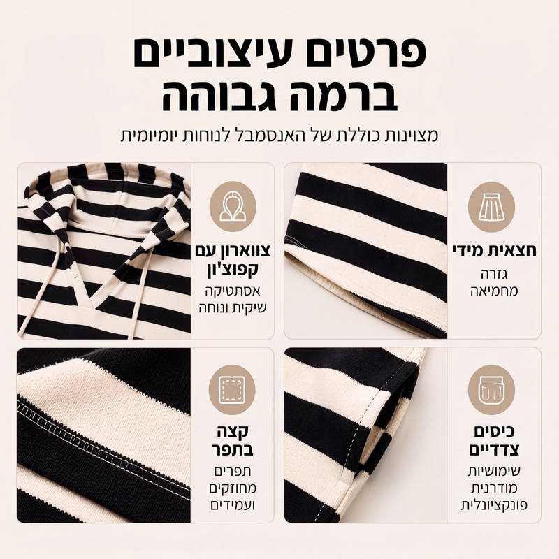 שמלת הודי עם פסים קז'ואל לנשים