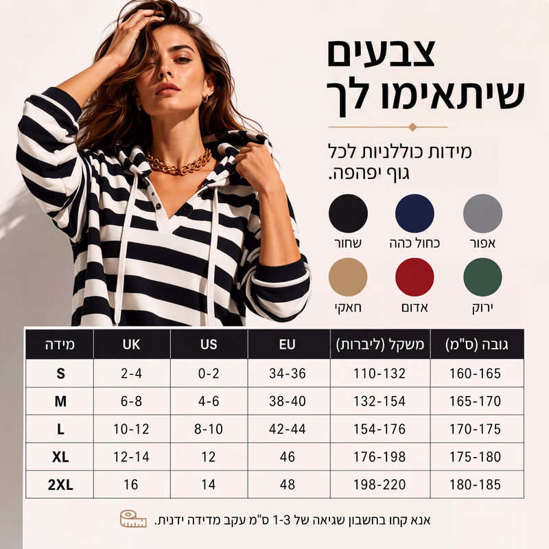 שמלת הודי עם פסים קז'ואל לנשים