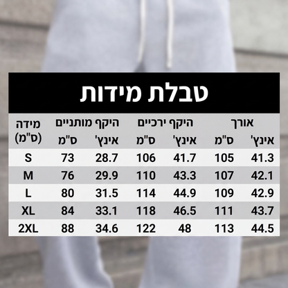 👌 התאמה קלה, שימוש יומיומי | מכנסיים רפויים לגברים עם שרוך וכיסים