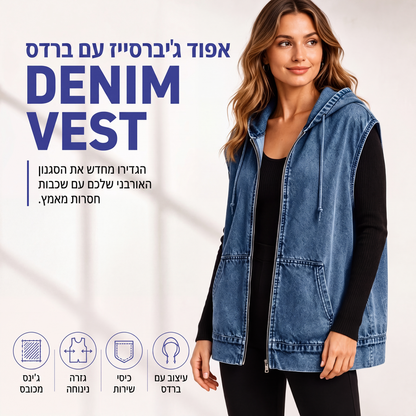 ז'קט ווסט ג'ינס קז'ואל לנשים עם כובע
