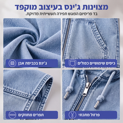 ז'קט ווסט ג'ינס קז'ואל לנשים עם כובע