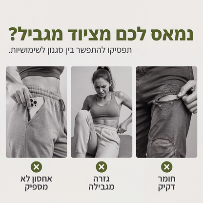 מכנסי קרגו לנשים, ג'וג'רים קלים לחוץ