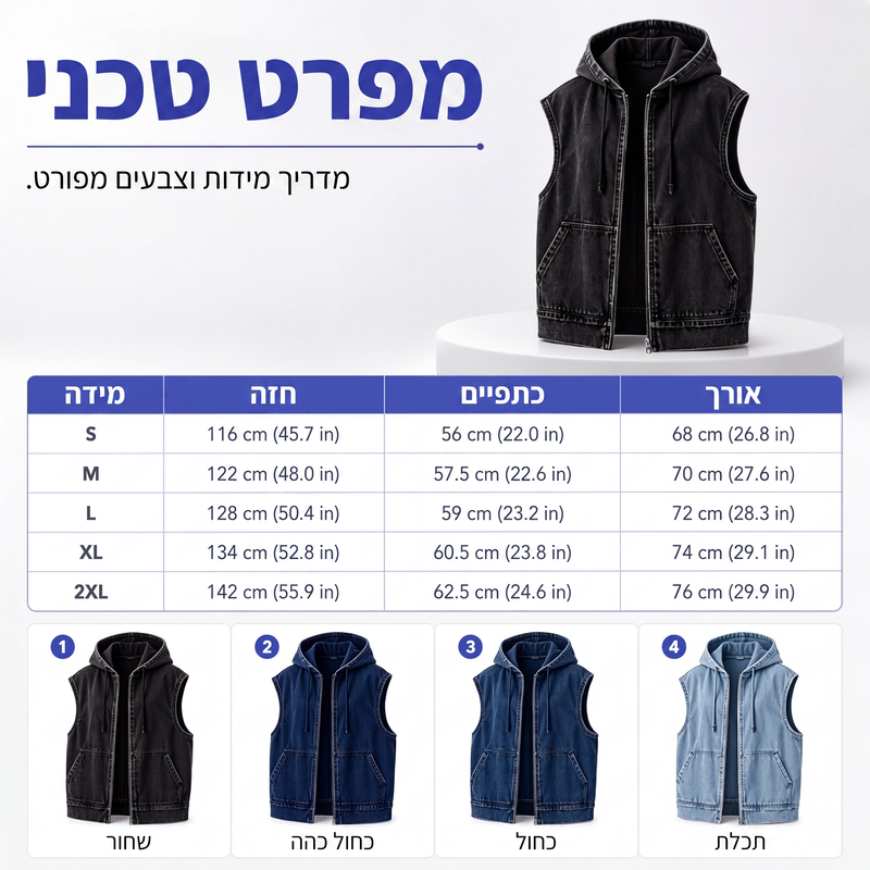 ז'קט ווסט ג'ינס קז'ואל לנשים עם כובע