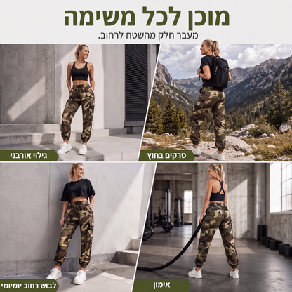 מכנסי קרגו לנשים, ג'וג'רים קלים לחוץ