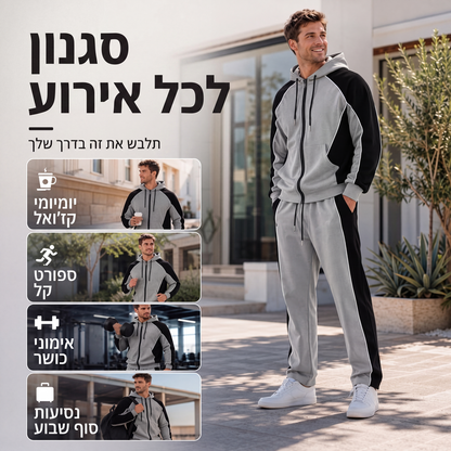 סט הודי עם רוכסן וחולצות טרנינג עם חלוקת צבעים לגברים