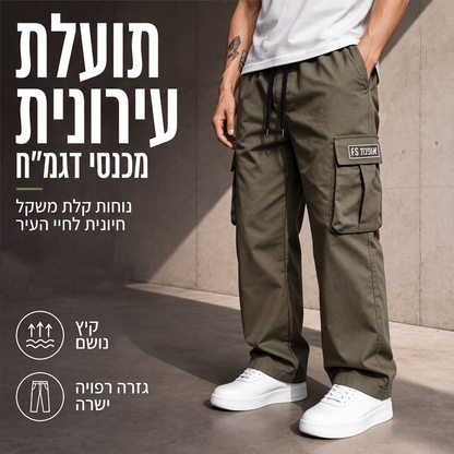 מכנסי קרגו רחבים קז'ואל לגברים