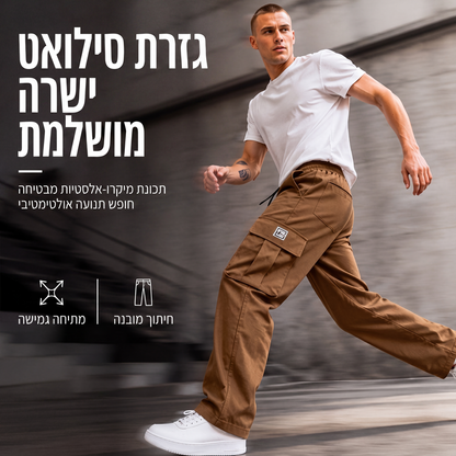מכנסי קרגו רחבים קז'ואל לגברים