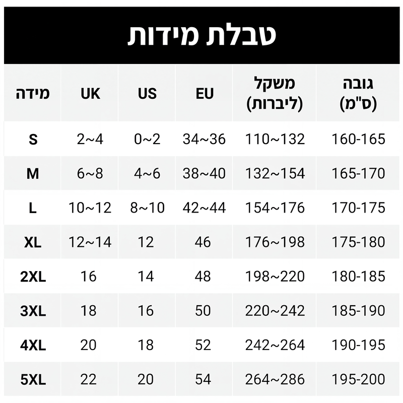 מכנסי קרגו רחבים קז'ואל לגברים