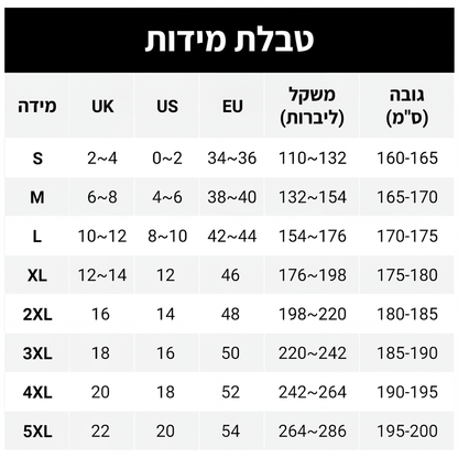 מכנסי קרגו רחבים קז'ואל לגברים