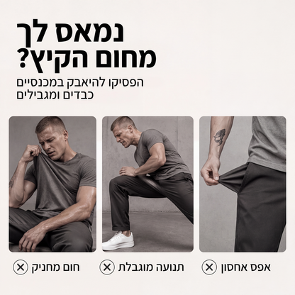 מכנסי קרגו רחבים קז'ואל לגברים