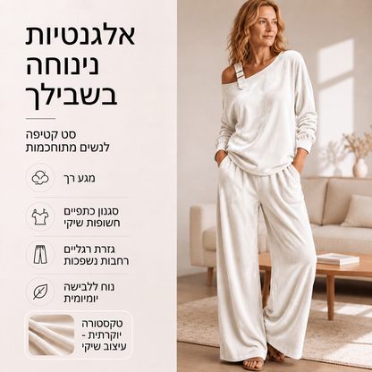סט חולצת כתף חשופה ומכנסיים רחבים לנשים