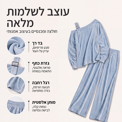 סט חולצת כתף חשופה ומכנסיים רחבים לנשים