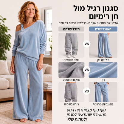 סט חולצת כתף חשופה ומכנסיים רחבים לנשים