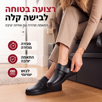 נעלי עבודה נוחות עמידות במים