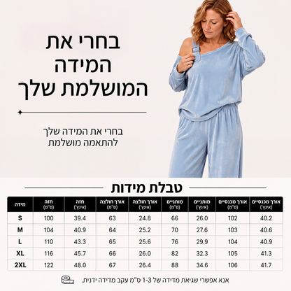 סט חולצת כתף חשופה ומכנסיים רחבים לנשים
