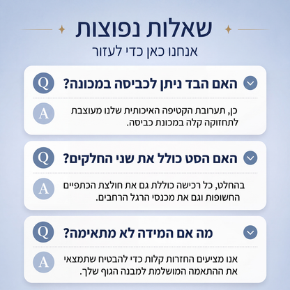 סט חולצת כתף חשופה ומכנסיים רחבים לנשים